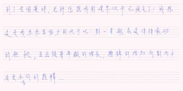 噴泉3.jpg