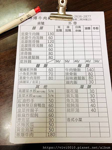 盧師傅_200704_16.jpg