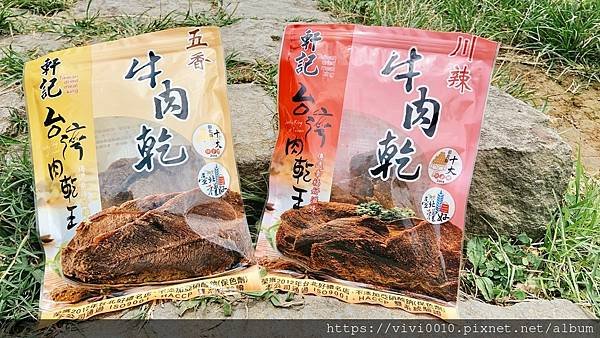 軒記_210729_7.jpg