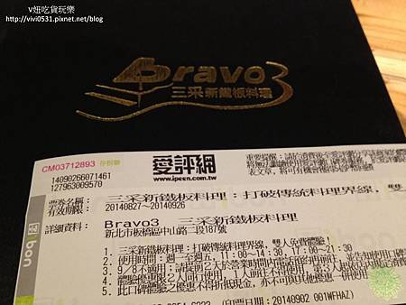 愛評卷.JPG