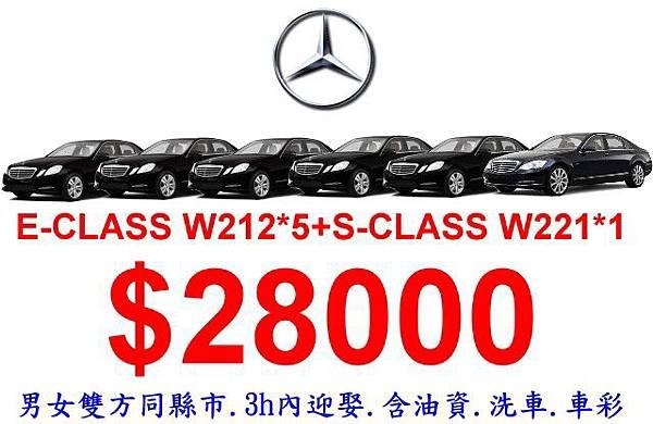 w212w221$28000