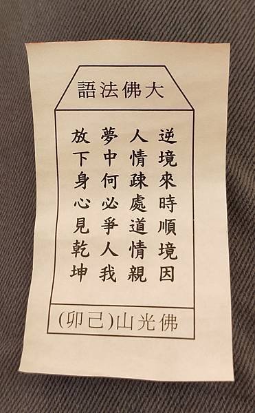 佛陀館1