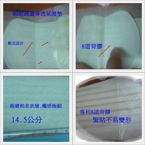 page靠得住.jpg
