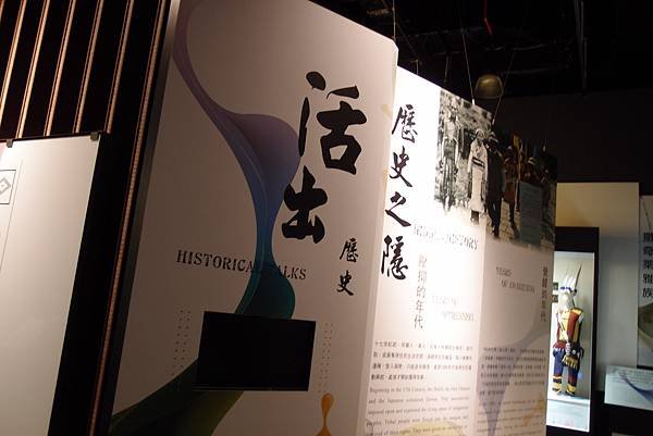 20130903台灣史前文化博物館217