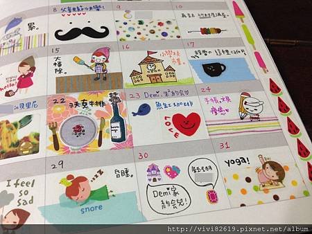 201408 迪夢奇365 month4.JPG