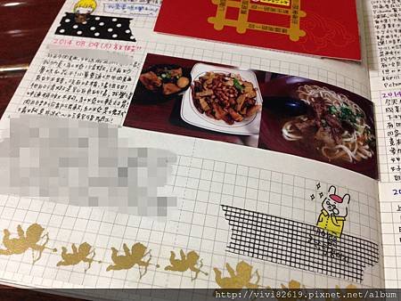 201408 迪夢奇365 week3-3.JPG