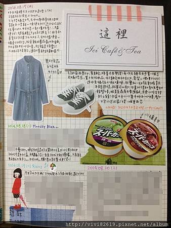 201408 迪夢奇365 week6-1.JPG