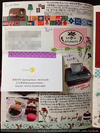 201408 迪夢奇365 week9-2.JPG