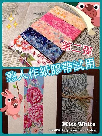 憨人作試用第二彈 首圖.JPG