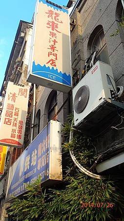 P7260300