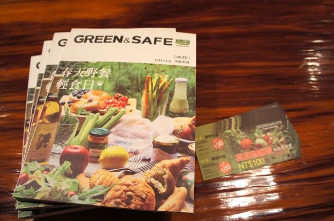 GREEN &amp; SAFE