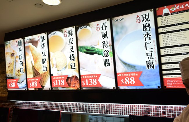 香港大排檔