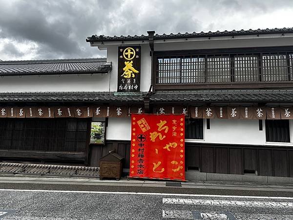 2024.02日本關西買LV手鐲、大國藥妝、松本清藥妝、SP