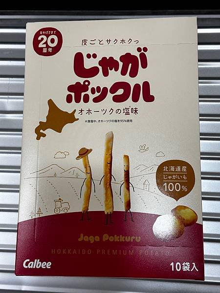 2024.02日本關西買LV手鐲、大國藥妝、松本清藥妝、SP