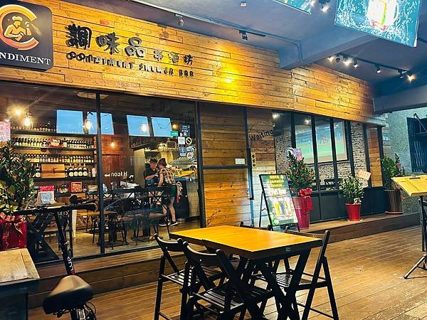 台北東區調味品串酒坊/台北東區居酒屋/台北東區餐酒館/忠孝復