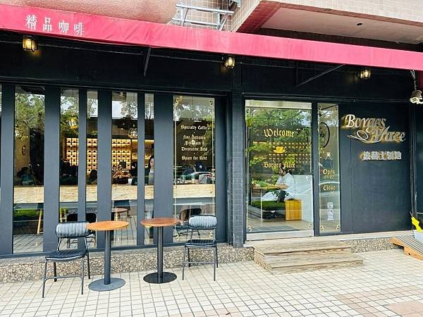 台北東區調味品串酒坊/台北東區居酒屋/台北東區餐酒館/忠孝復