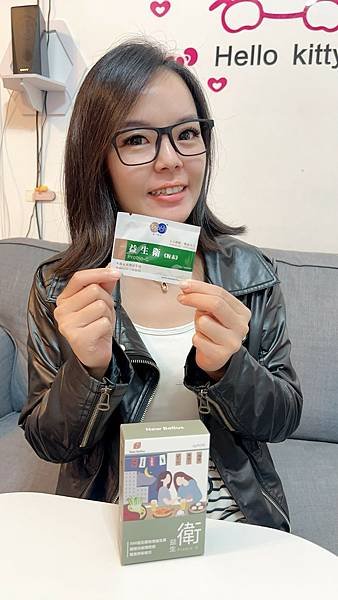 全日健康三重湊-益生敏/明眸之錀/益生衛