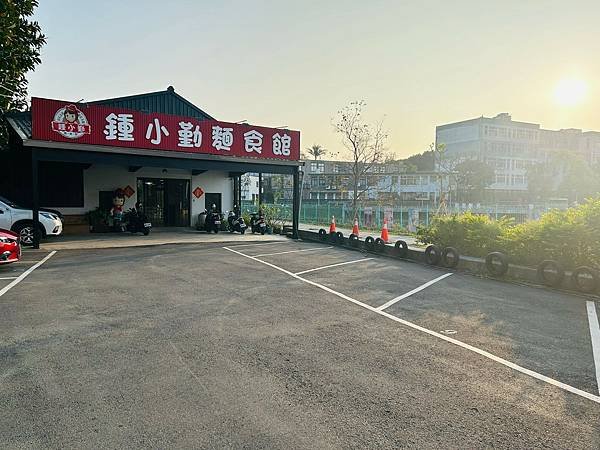 桃園中壢鍾小勤麵食館-小吃店免費加湯加麵還有免費豆花吃到飽!