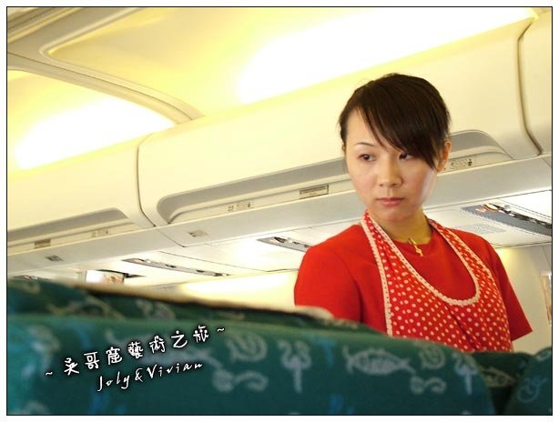 空姐