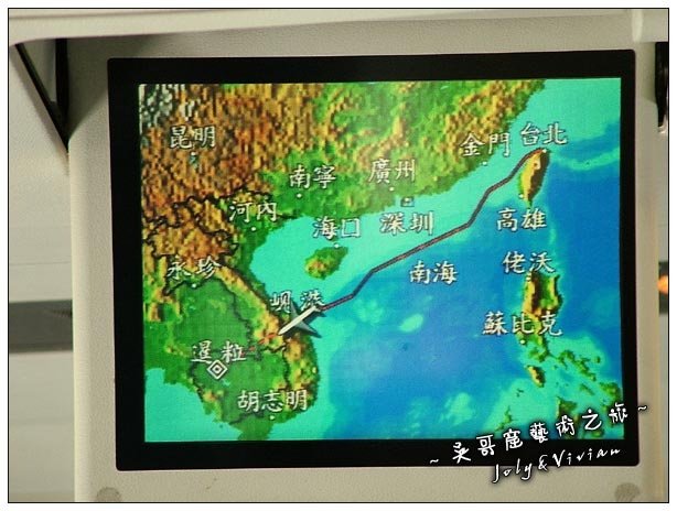 經過越南的上空