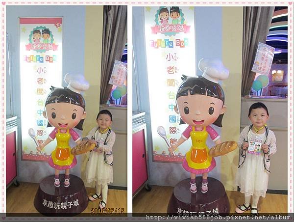 小老闆台中國際體驗館-01.jpg