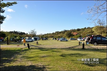 101年春節露營(上)~墾丁石牛溪農場
