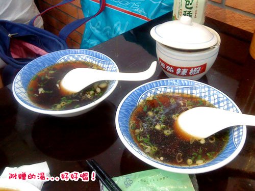 牛肉麵---湯.jpg