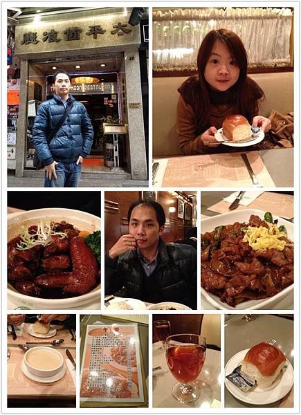 太平館餐廳 Tai Ping Koon Restaurant