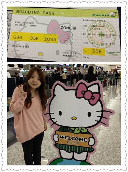 Hong Kong International Airport