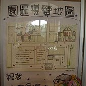 宜蘭知性之旅-009.JPG