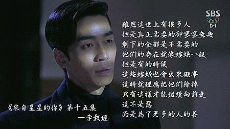星你經典語錄16
