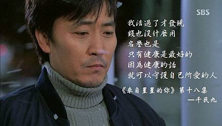 星你經典語錄25