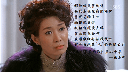 星你經典語錄40