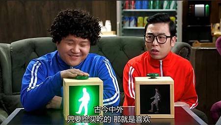 漫畫屋二人組
