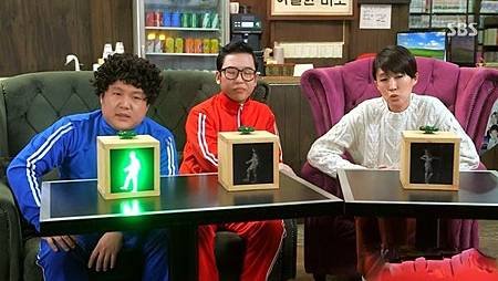 漫畫屋三人組