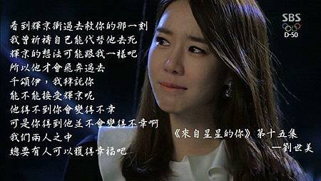 經典語錄