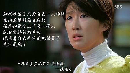 經典語錄