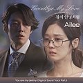 Its-Okay-Thats-Love-Poster4