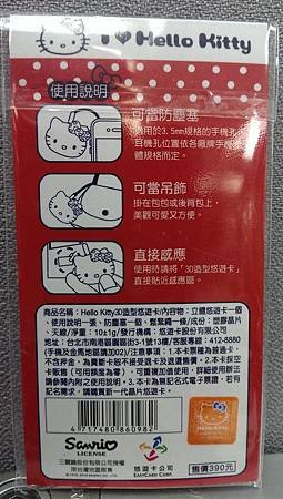 IMAG2387[1]