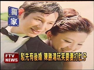 陳勝鴻娶小12歲嫩妻Cheryl潘01.jpg