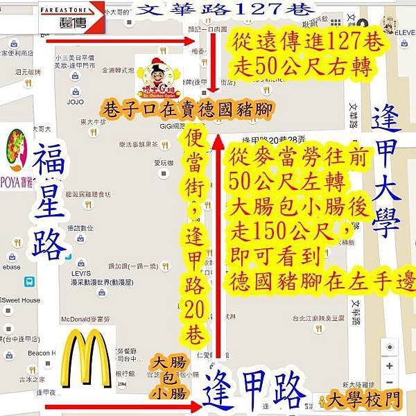 博士雞排逢甲二代店-地圖02