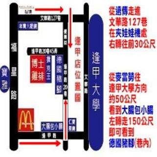 博士雞排逢甲二代店-地圖