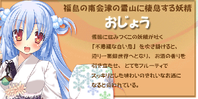 秋葉原 日本萌酒03.gif