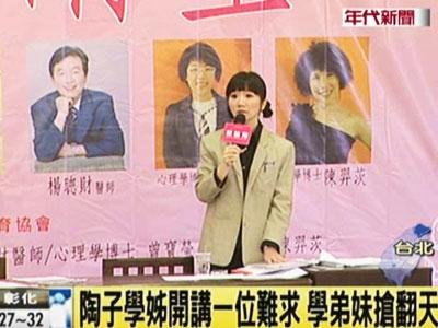 藝人陶晶瑩特地穿上大學服，出席演講.JPG