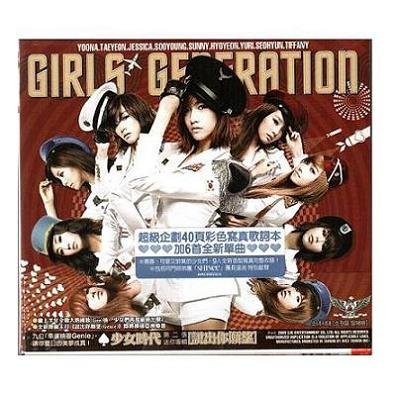 少女時代(Girls Generation) 韓國正妹團體-04.jpg