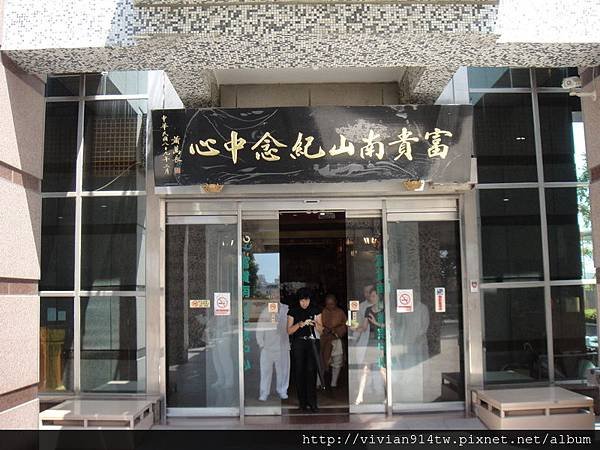 江家族翻拍照+婆圓滿 (194).JPG