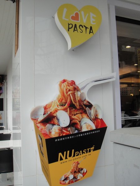 102.10.05 NU PASTA (44).jpg