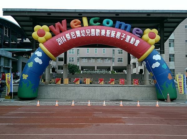 103.12.20米娜學校運動會 (7).jpg