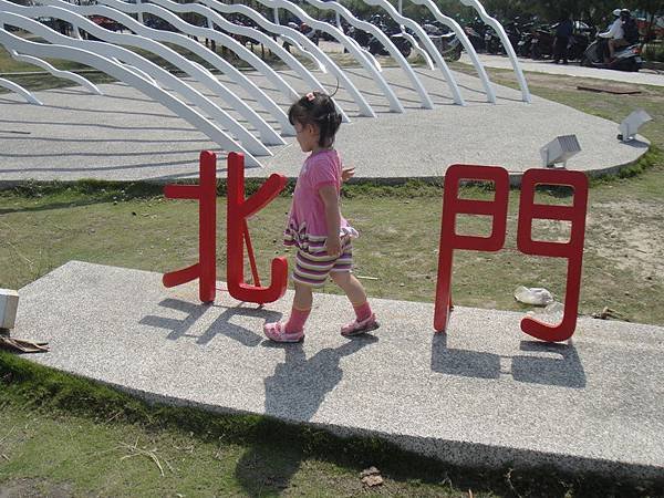 104.04.25佳里佳福寺滾輪溜滑梯+北門水晶教堂 (1).JPG