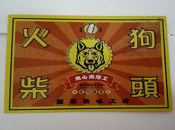 104.09.22桃媽生日+小護士布丁  (25).jpg